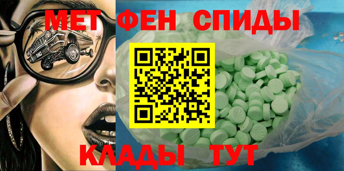 АМФ 98% Мелеуз