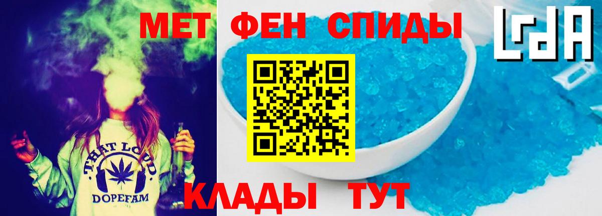 АМФЕТАМИН 97%  Вход с VPN  АМФ  Мелеуз 