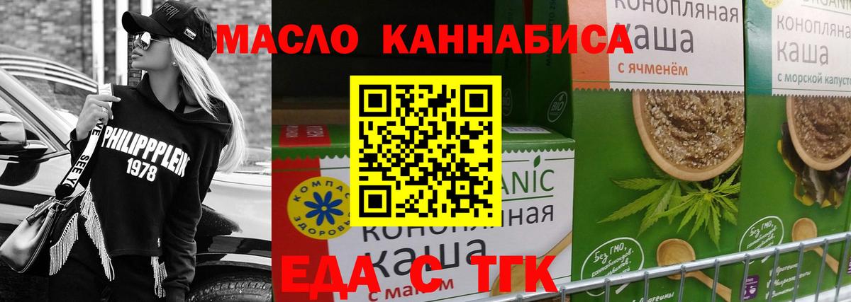Canna-Cookies марихуана  Вход с VPN  Мелеуз 