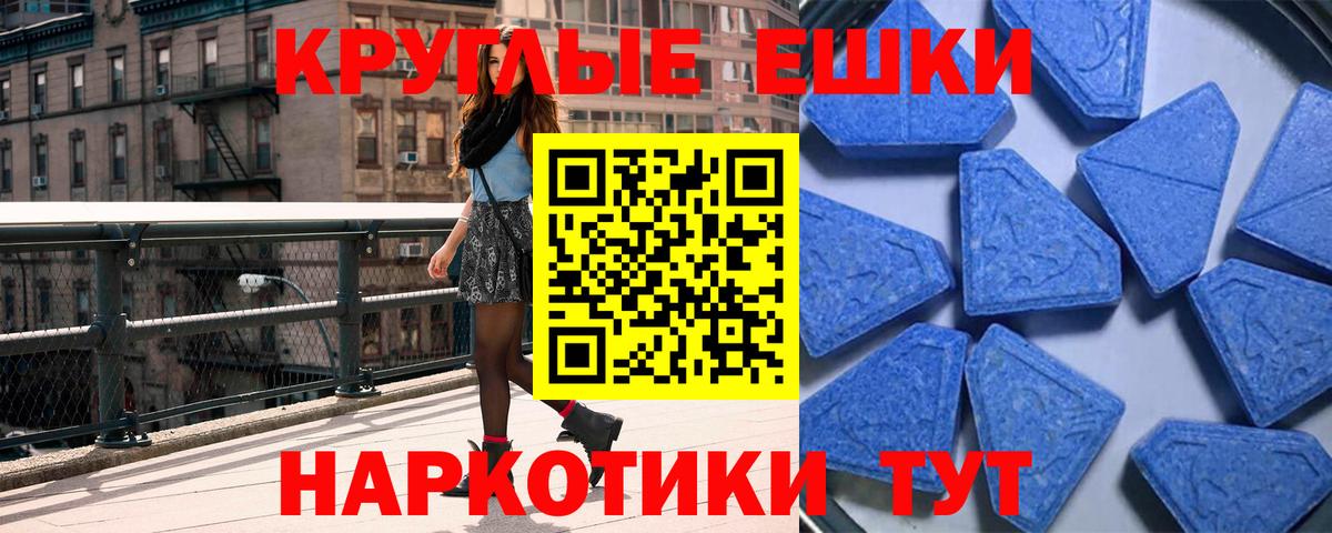 Ecstasy Дубай Мелеуз