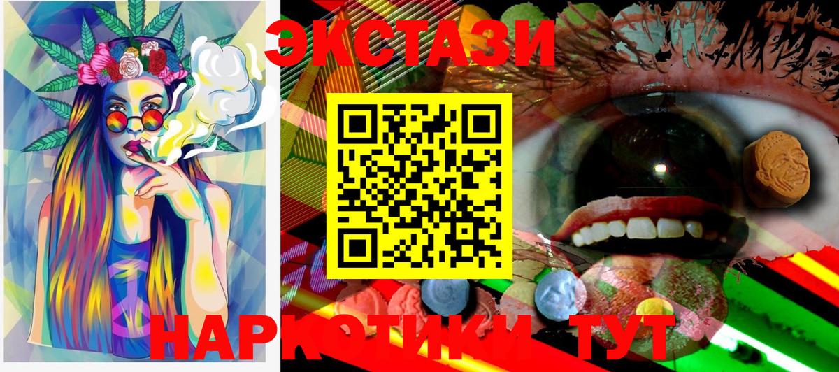 ЭКСТАЗИ Punisher  Экстази Philipp Plein  Вход с VPN  Мелеуз 