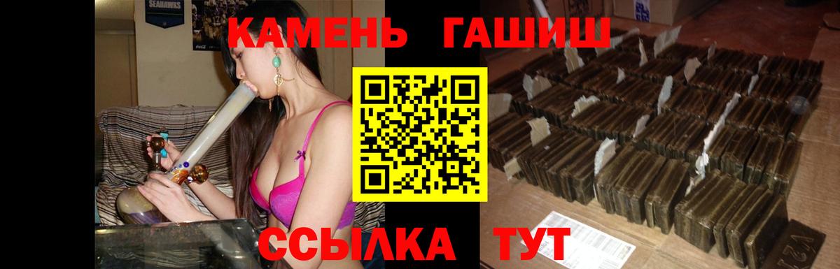 Мелеуз  ГАШИШ hashish  Вход с VPN 