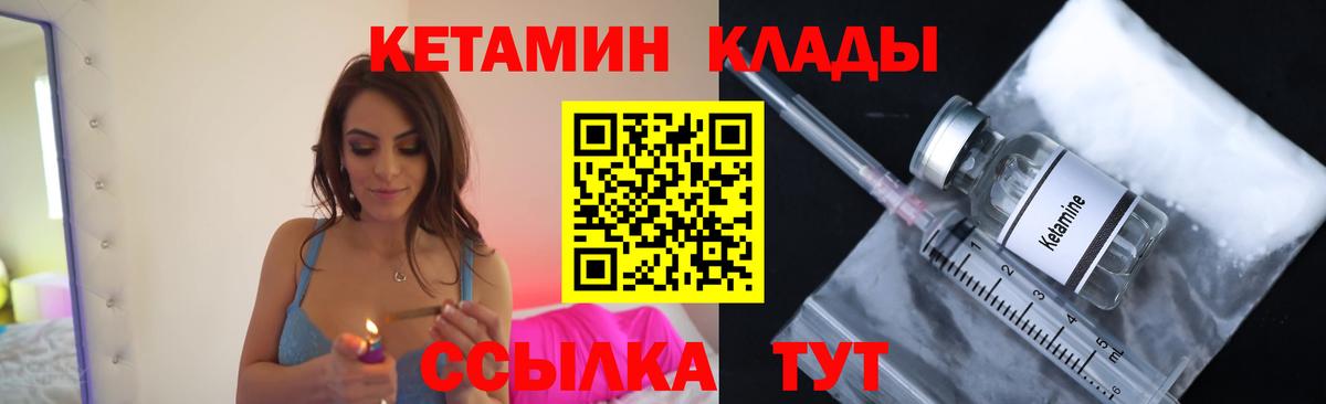Бошки Шишки  APVP СК   Cocaine  МЕТ  ЭКСТАЗИ  Вход с VPN  ГАШ  Мелеуз  Мефедрон  