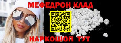 МДМА Керчь