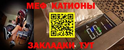 МДМА Керчь
