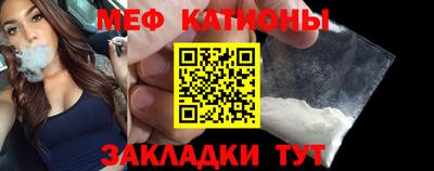 МДМА Керчь