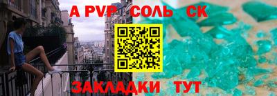 apvp Кизилюрт