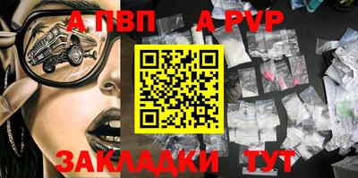 МДМА Керчь