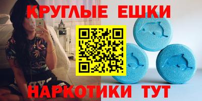 МДМА Керчь