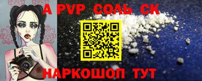 apvp Кизилюрт