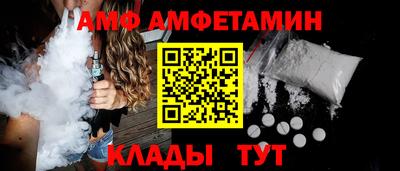 амф Кизляр