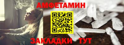 МДМА Керчь