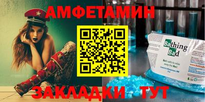 МДМА Керчь