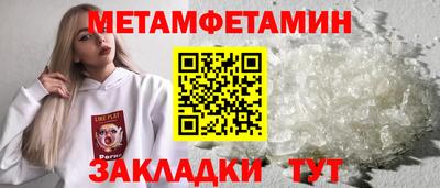 МДМА Керчь