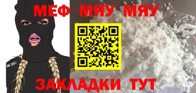 МДМА Керчь
