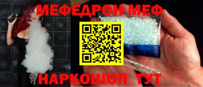 МДМА Керчь