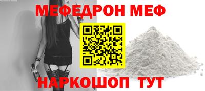 МДМА Керчь