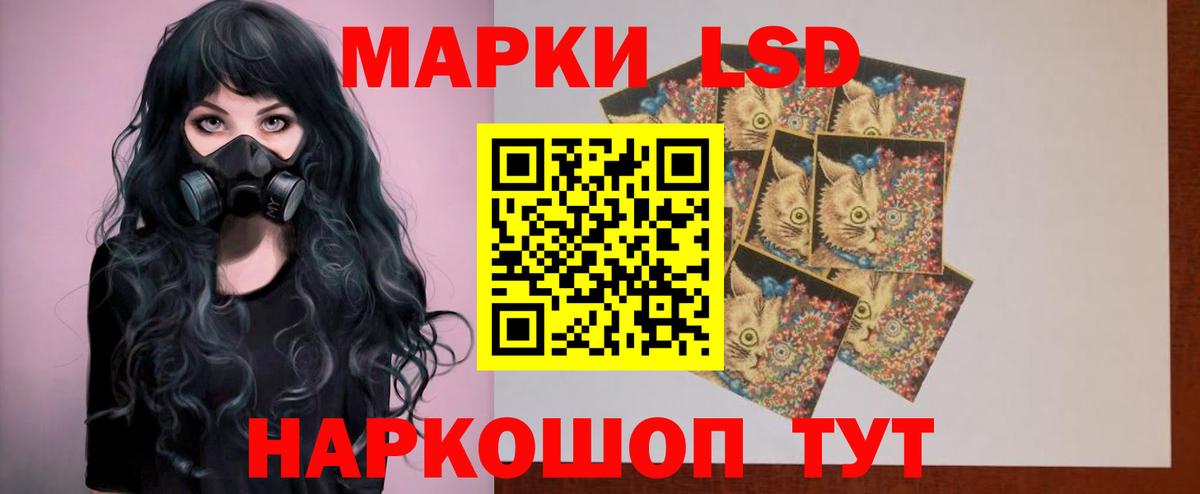 LSD-25 экстази кислота  LSD-25 экстази ecstasy  Лсд 25 экстази  Вход с VPN  Мелеуз 