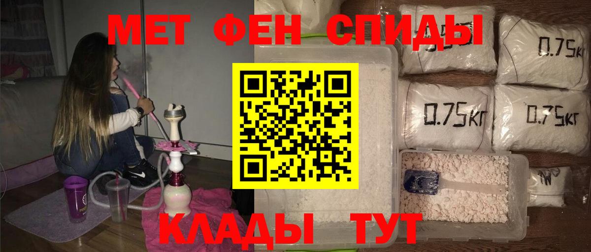 МЕТАМФЕТАМИН винт  МЕТАМФЕТАМИН винт  Вход с VPN  Мелеуз 