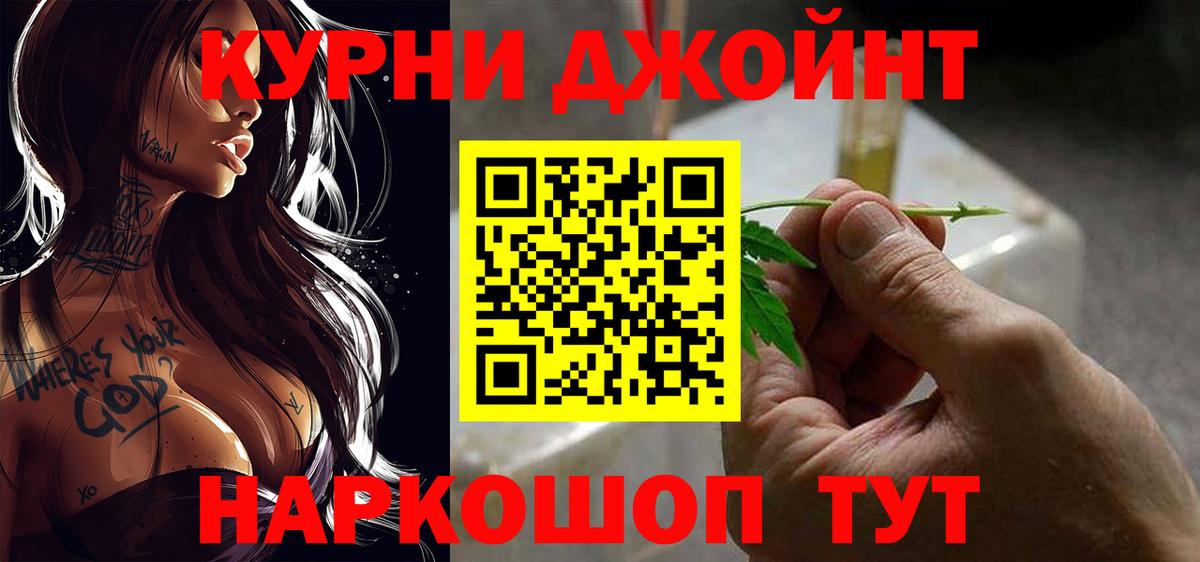 Канабис Amnesia Мелеуз