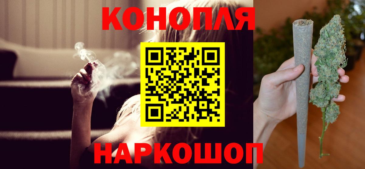 Мелеуз  Канабис Bruce Banner  Вход с VPN  Конопля AK-47  Шишки марихуана LSD WEED 
